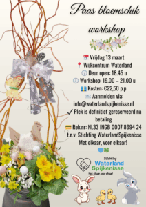 Valentijnsdisco voor kids & Bloemschikworkshop voor volwassenen Valentijnsdisco voor kids & Bloemschikworkshop voor volwassenen