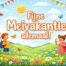 MEIVAKANTIE